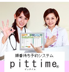 pittime_banner.png